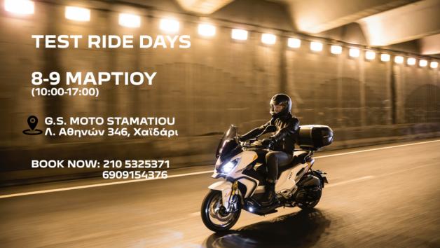 Peugeot Test Ride Days 8 με 9 Μαρτίου 