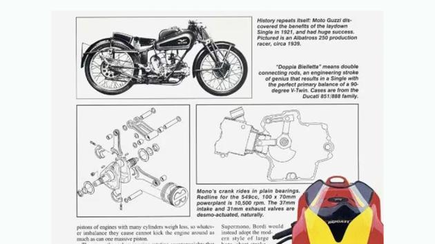 Η QJMOTOR πατεντάρει ασυνήθιστο μονοκύλινδρο κινητήρα 