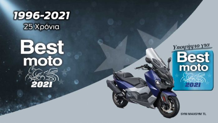 Το SYM Maxsym TL είναι υποψήφιο για Best Commuter 2021