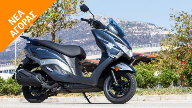Suzuki Scooter:  Οι μικροί ήρωες των 125κ.εκ 
