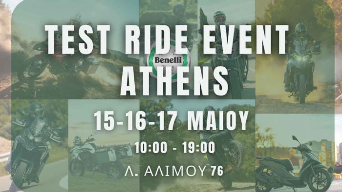 Τest Ride Event στην Αθήνα από την Motoway – Μια μοναδική εμπειρία για τους λάτρεις των δύο τροχών.  