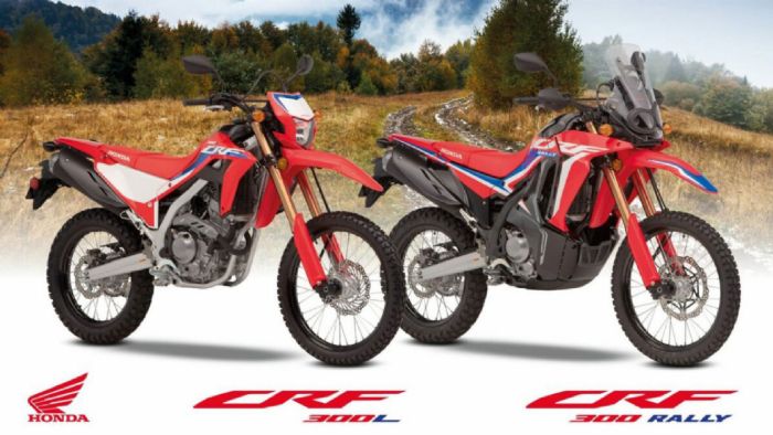 Honda CRF 300L / Rally και Rebel 500 άμεσα διαθέσιμα 