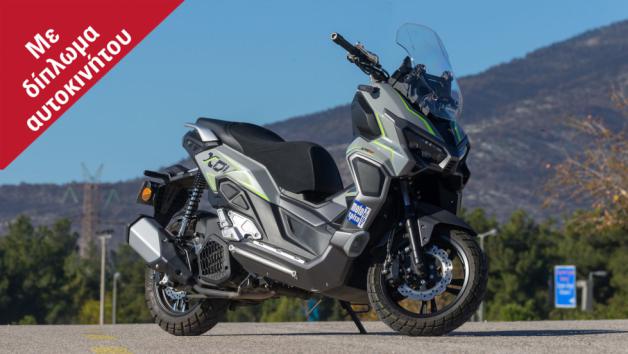 Adventure 125άρια scooter για τους κακοτράχαλους δρόμους της πόλης 