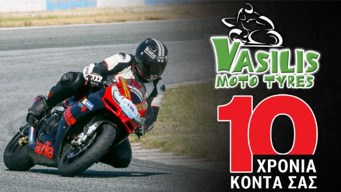 Vasilis Moto Tyres: 10 χρόνια φροντίζει για την ασφάλειά σου 