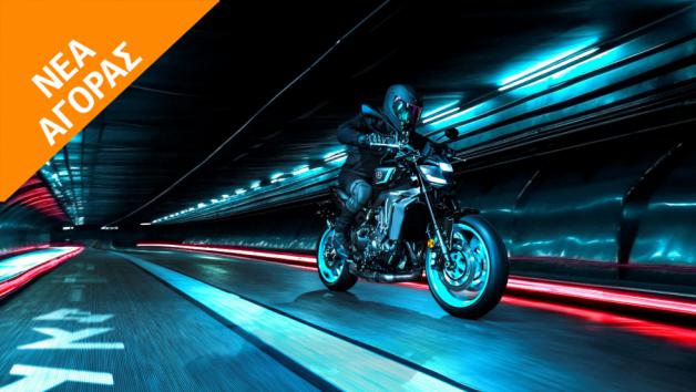 Yamaha MT-09: Νέα σχεδίαση και σύστημα εκτάκτου φρεναρίσματος 