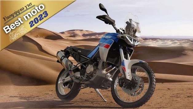 Aprilia Tuareg 660: Υποψήφιο για Best Moto 2023 