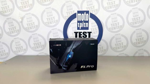 Test Asmax Pro F1: Ενδοεπικοινωνία με μαγνητικό σύστημα και κορυφαίο ήχο