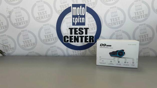 Δοκιμή ενδοεπικοινωνίας-ASMAX OHMI D9 Δοκιμή ενδοεπικοινωνίας-ASMAX OHMI D9