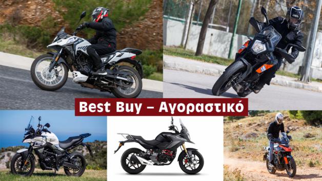 5 μικρά Adventure με κάτω από 5.000 ευρώ 