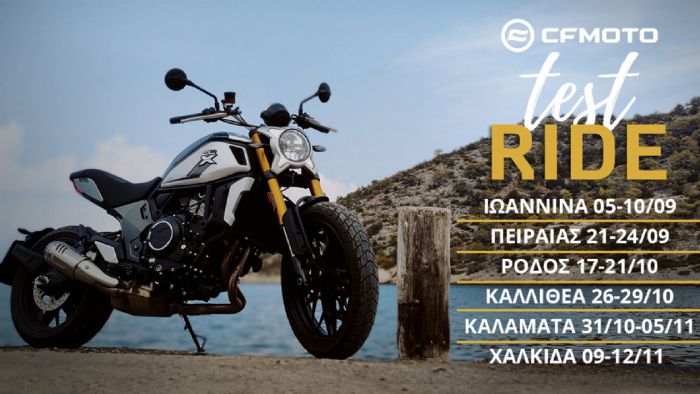 CFMOTO: 6 νέα Test ride events το φθινόπωρο