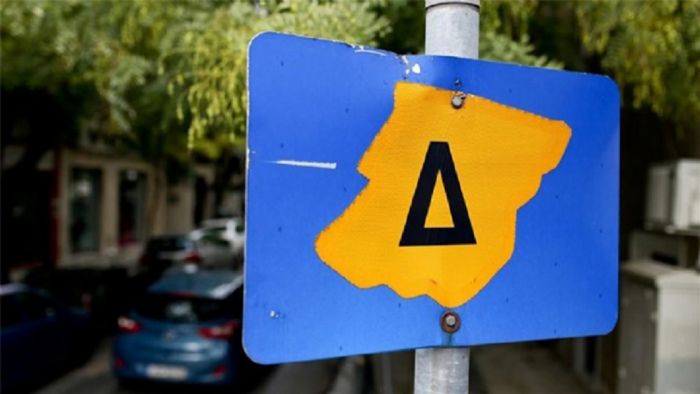 Δακτύλιος: Σε ισχύ και για τα δίκυκλα από τον Ιούνιο 