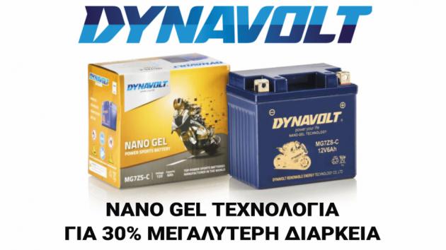 Μπαταρίες Dynavolt Nano-Gel 