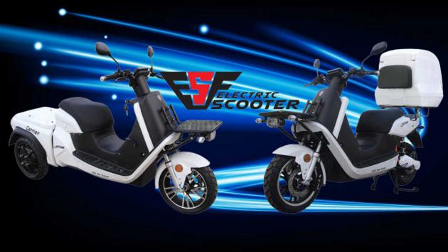 ESF E-Ride Cooper & Carrier: Τα γνωρίσαμε από κοντά στην έκθεση (+Βίντεο) 