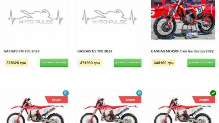 Η Gas-Gas ετοιμάζει τα πρώτα της «πολιτικά» μοντέλα 