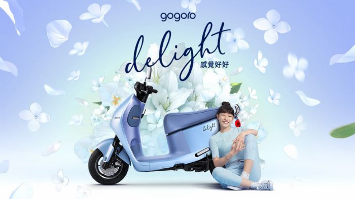 Αυτό είναι το Gogoro Delight