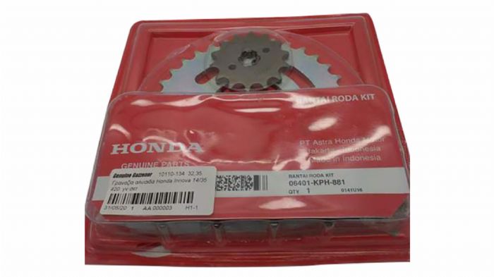 Σετ γρανάζια - αλυσίδα γνήσια για Honda Innova 125