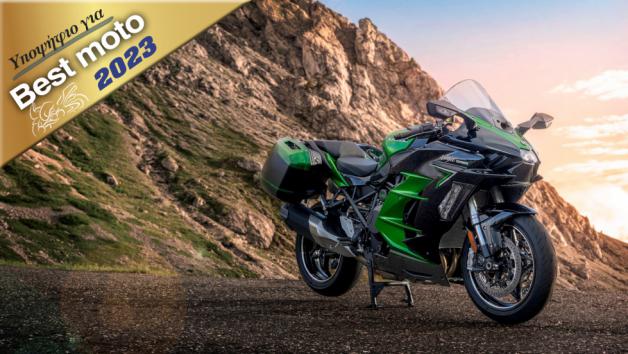 Kawasaki H2 SX SE: Υποψήφιο για Best Moto 2023 