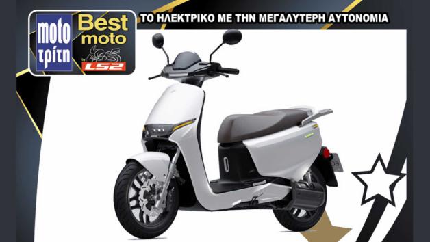 Best Moto by LS2 - Ecooter E3: Το ηλεκτρικό με τη μεγαλύτερη αυτονομία 