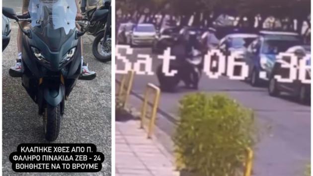 Παλαιό Φάληρο: Έκλεψαν T Max μέρα μεσημέρι (+video) 