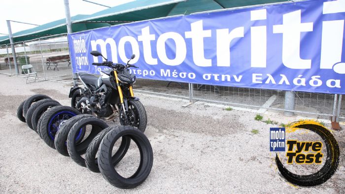 Μόνο στο Moto Τρίτη: Mega test ελαστικών μοτοσυκλέτας σε στεγνό-βρεγμένο-πίστα. 