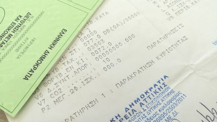 Ηλεκτρονικές πλέον και οι μεταβιβάσεις οχημάτων