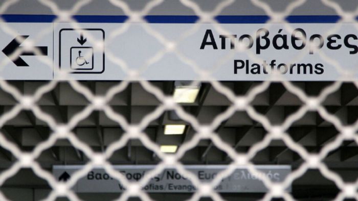 3ωρη στάση εργασίας σε μετρό, ηλεκτρικό και τραμ την Παρασκευή 