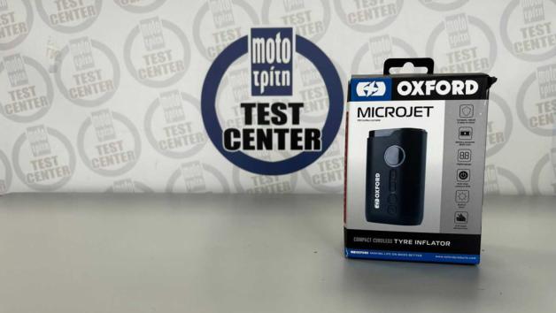 Παρουσίαση-Oxford Microjet τρόμπα αέρα