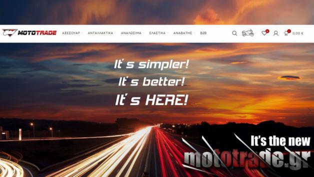 Mototrade: Νέο site, πολύτιμο εργαλείο για ιδιώτες και επαγγελματίες 