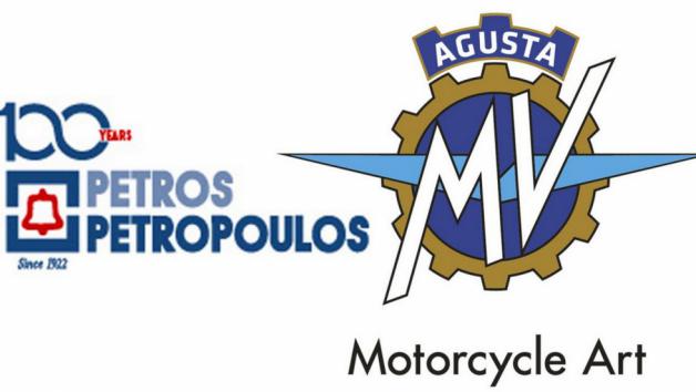 Η Πέτρος Πετρόπουλος Α.Ε.Β.Ε. θα είναι ο νέος αντιπρόσωπος της MV Agusta στην Ελλάδα 