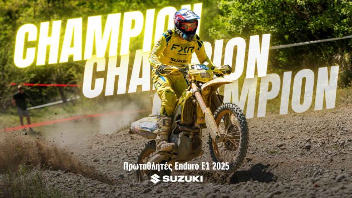 Πρωταθλητές Ε1 στο Πανελλήνιο Πρωτάθλημα Enduro!