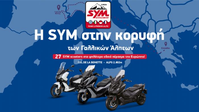SYM Roadtrip 2022 – Στο ψηλότερο οδικό πέρασμα της Ευρώπης