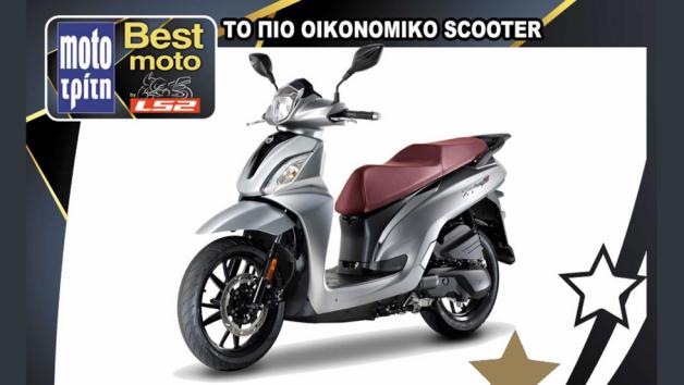 Best Moto by LS2 - SYM Symphony 200: Το πιο οικονομικό Scooter 