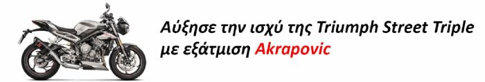 Κινητήρας