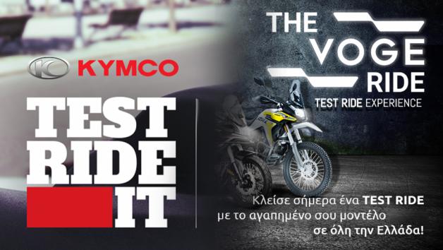Kymco + Voge: Συνεχίζουν δυναμικά τα Test Ride Kymco + Voge: Συνεχίζουν δυναμικά τα Test Ride