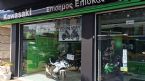  service Kawasaki