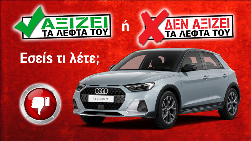 AUTOAGORA 