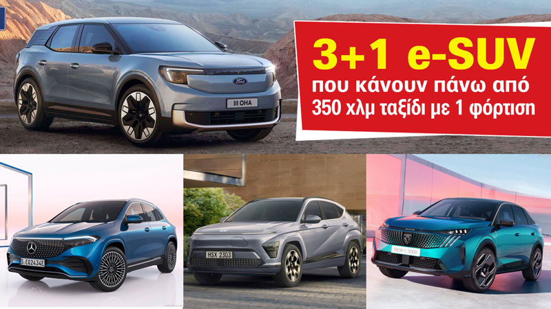 AUTOAGORA 