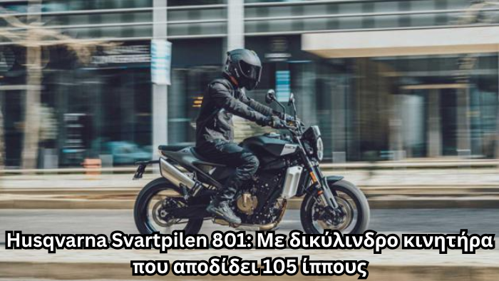 HUSQVARNA