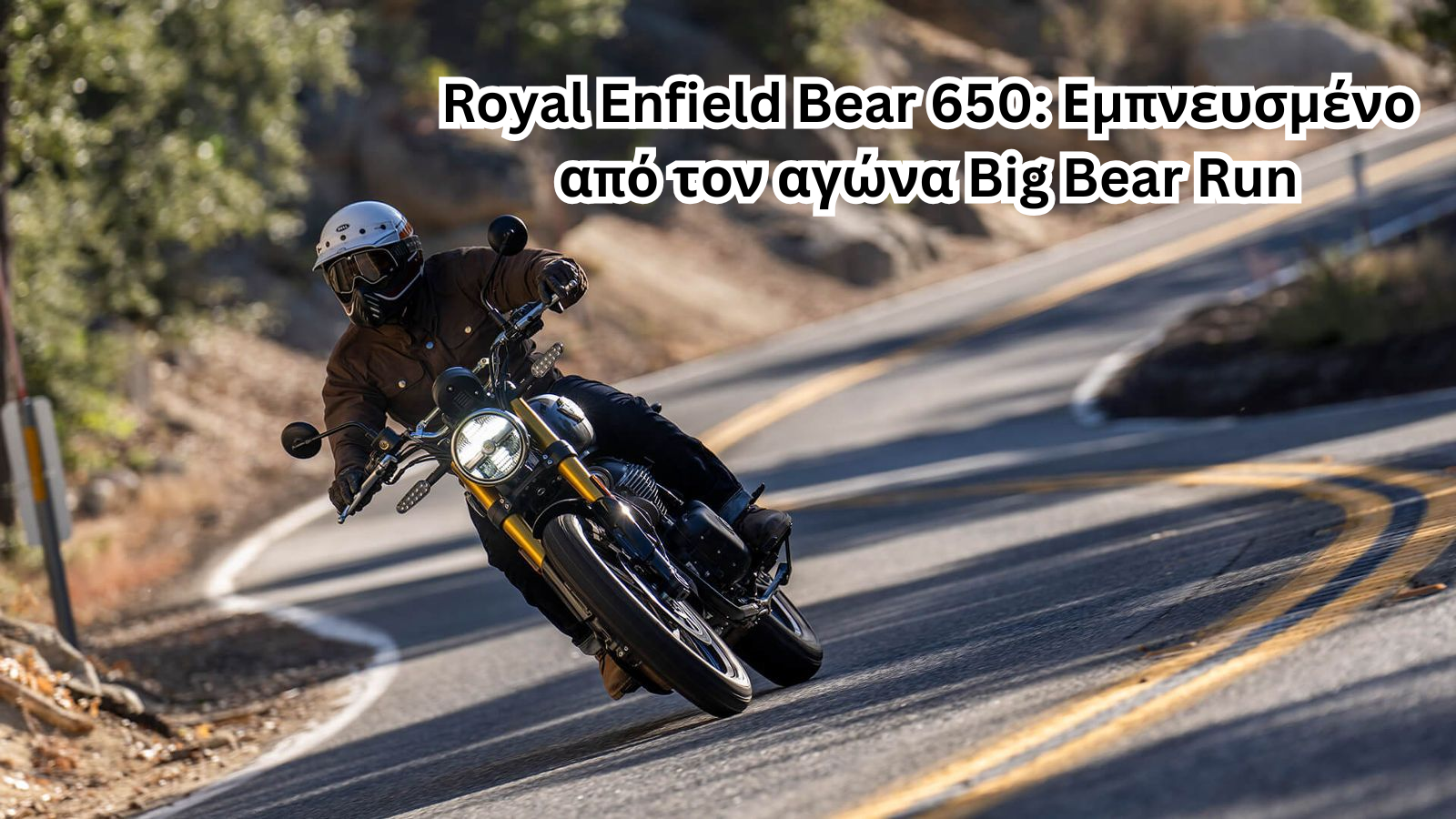 ROYAL ENFIELD