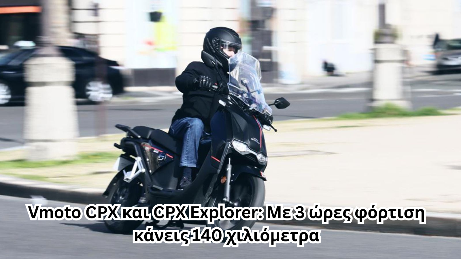 KABRANIS 
