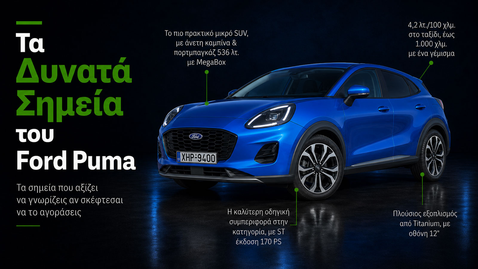 AUTOAGORA 