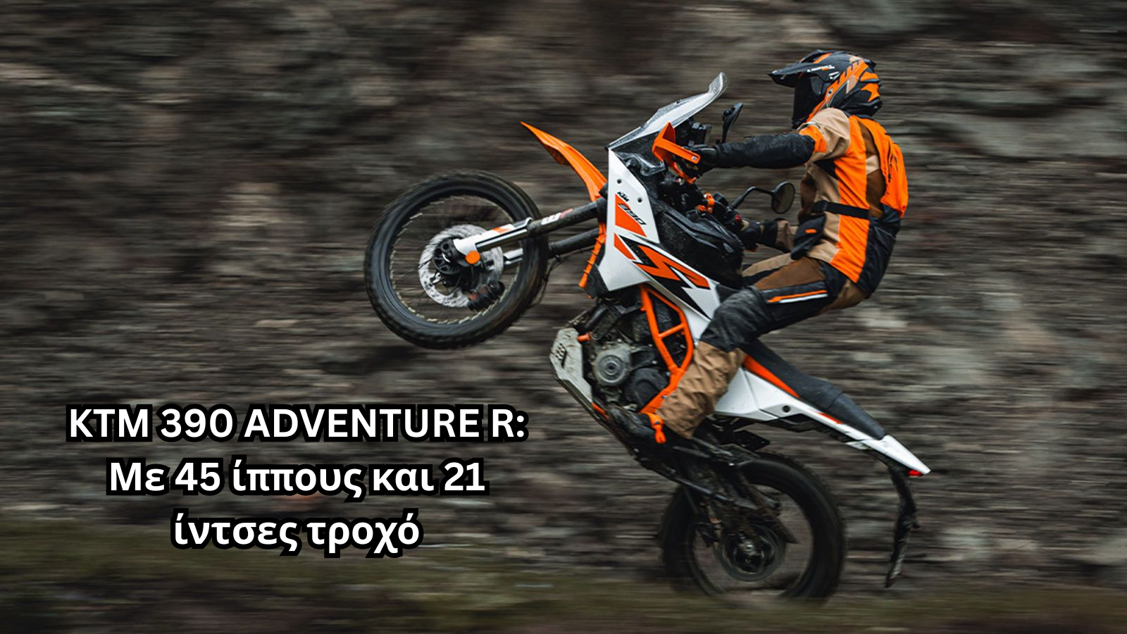 KTM