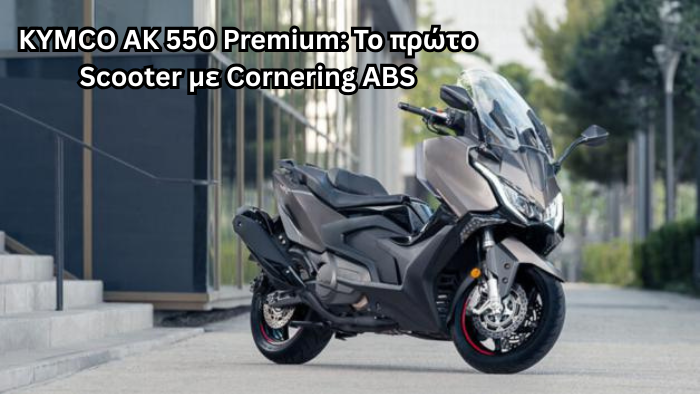 MOTOTREND
