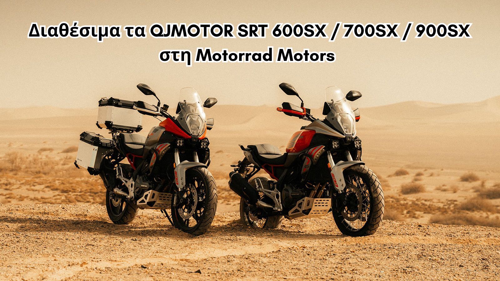MOTORRAD