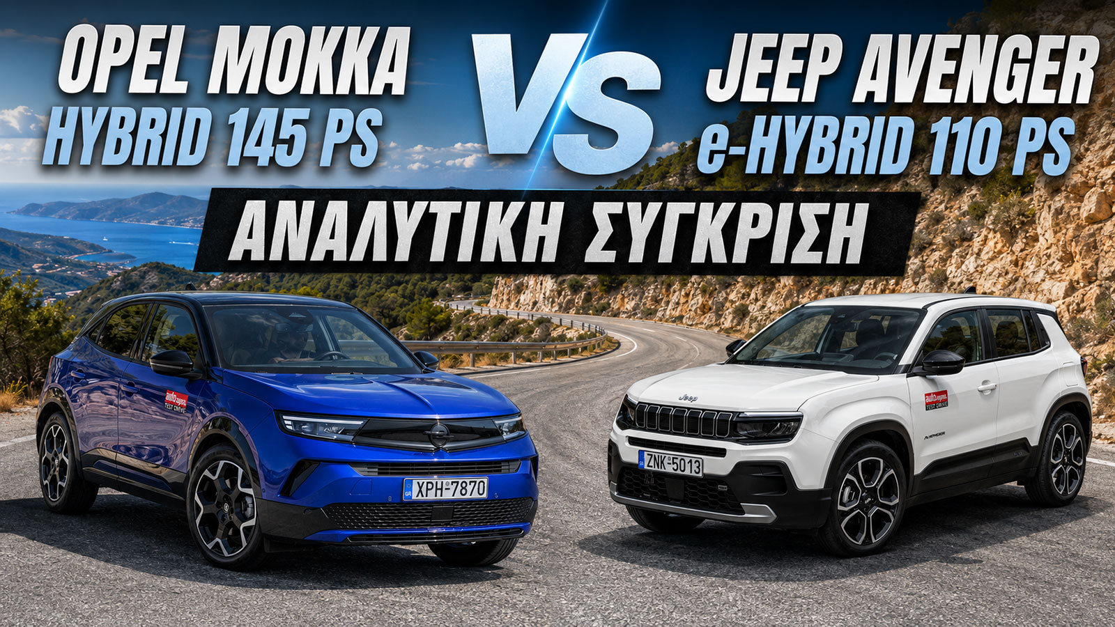 mokka vs avenger