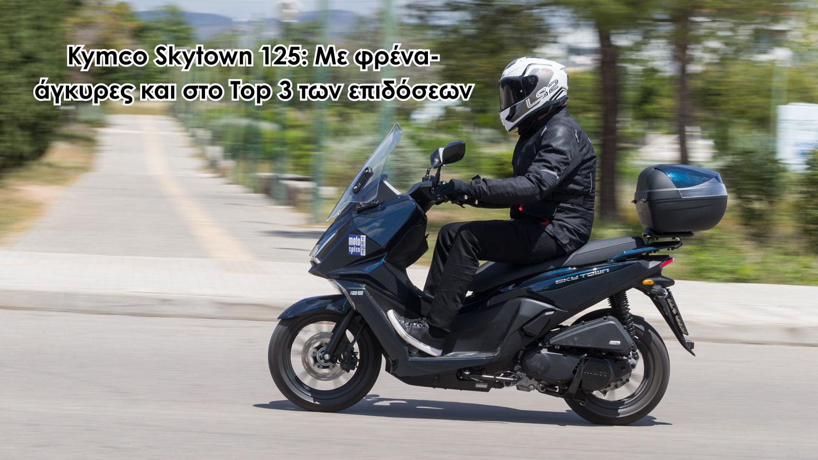 MOTOTREND