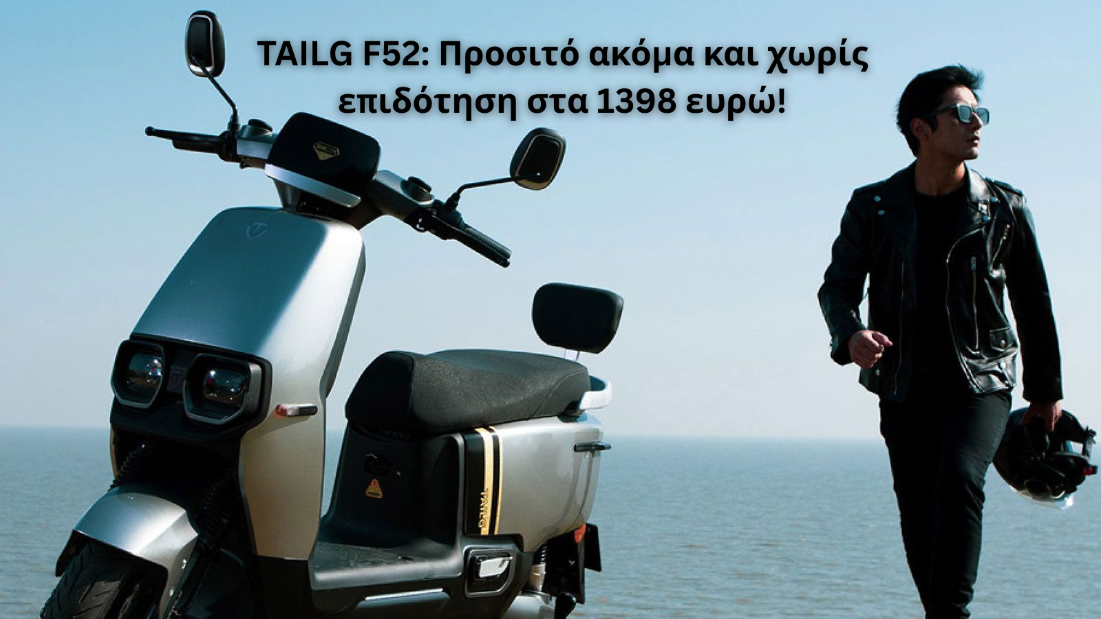 ESF