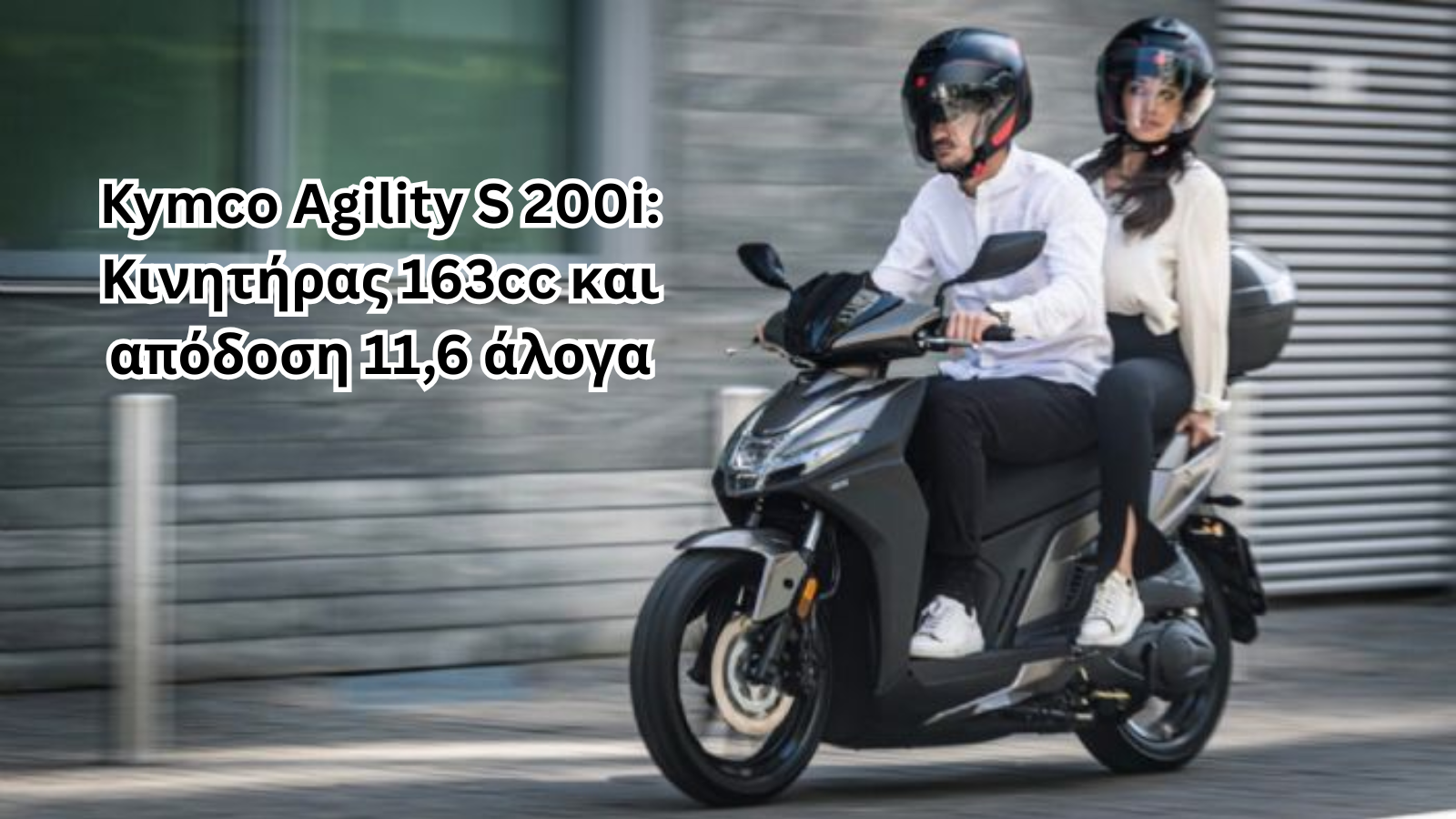 MOTOTREND