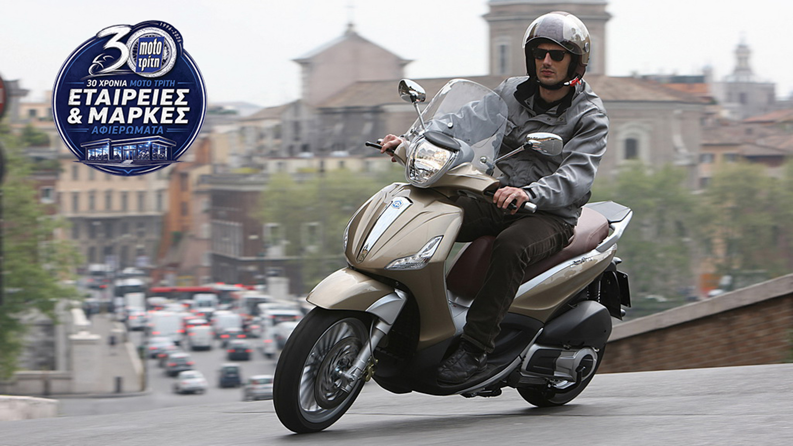 PIAGGIO