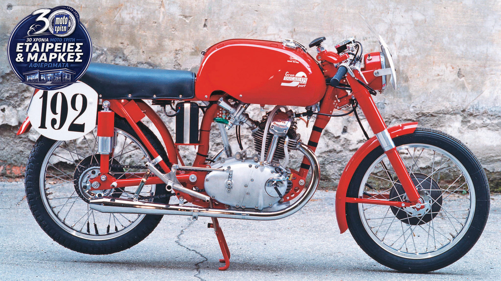 ducati